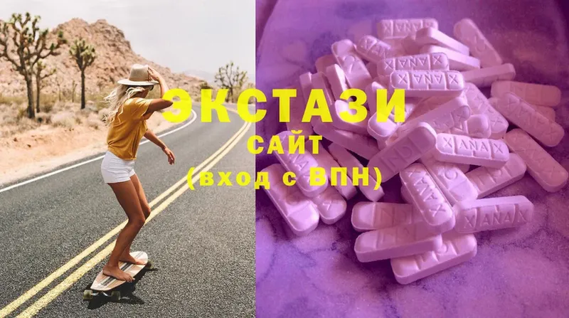 Ecstasy бентли  Новоульяновск 