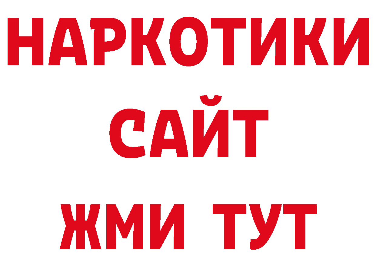 Кокаин Эквадор онион площадка блэк спрут Новоульяновск