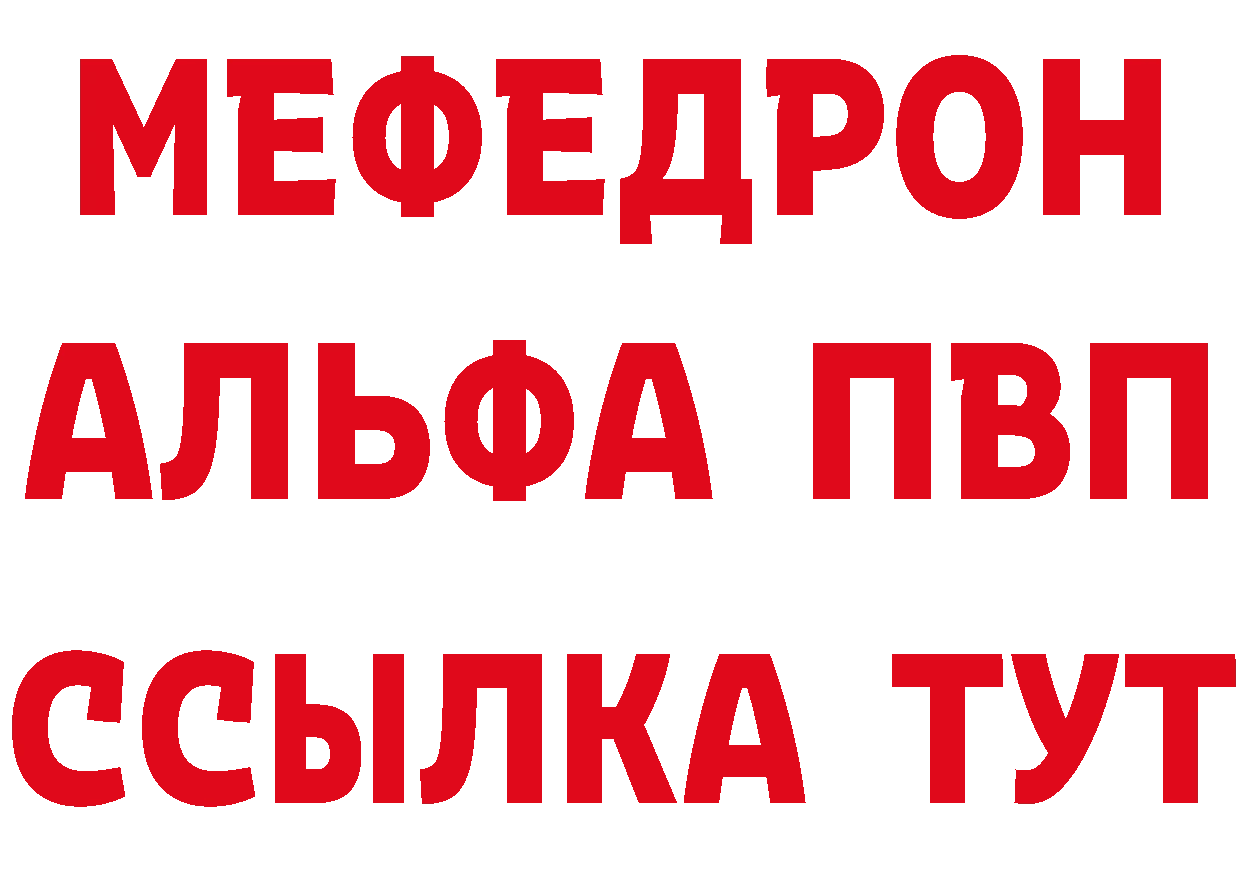 БУТИРАТ 1.4BDO онион даркнет omg Новоульяновск