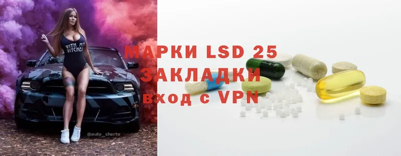 MEGA сайт  что такое   Новоульяновск  Лсд 25 экстази ecstasy 