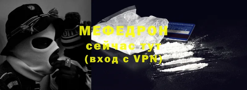 площадка как зайти  Новоульяновск  Мефедрон 4 MMC 